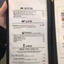 숯불통막삼 | [위례 맛집] 위례 숙성 삼겹살 '명랑회관' 숯불 향이 오져벌임..