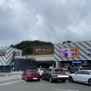 경기고속주유소 | 정안알밤휴게소 하행(순천방향) 고속버스 환승 가능한 휴게소.