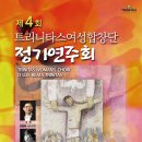 트리니타스 이미지