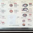 육대장 울산삼산본동점