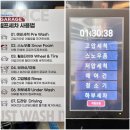 사계절 손 세차장 네이버블로그