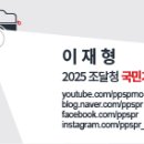필랜드(Fillland)