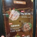내돈내산 용화동맛집 더맛있는족발