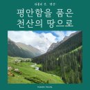 홍코너 - 송파구 석촌호수로12길 23 | 홍코너