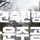 나운공인중개사사무소 이미지