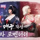 우사임당 이미지