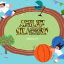 행복한 사과나무 어린이집 이미지