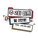 유레카 독서논술 네이버블로그
