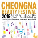 최헤어밸리