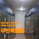 하원경로당 이미지