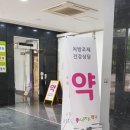 자명약국 이미지