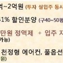 대림타워 이미지