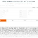 경희채움한의원 이미지