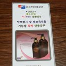 (주)금성티케이 이미지