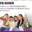 상주착한통신 이미지
