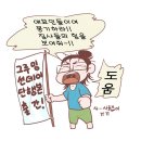 그루밍선데이 이미지