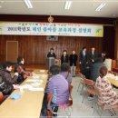 해인초등학교 이미지