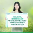 국민희망주식회사 이미지