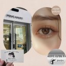 나성동_어반아트리움 거치대 | [공지] 나성동속눈썹펌 후기｜세종속눈썹펌잘하는곳 프라임왁싱 (노글루 시그니처)