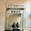정주고매점