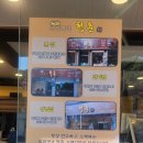 청춘교맥식당 이미지