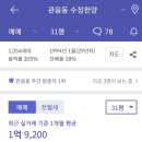 구암동157 이미지