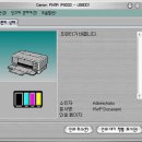 프린터야. 많이 바빠 ㅠㅠ? 이미지