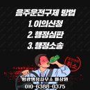 명광행정사무소 이미지