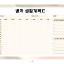 일광초등학교 이미지