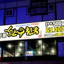 투뿔 한우천국 네이버블로그
