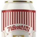 GS25전남대학교 네이버블로그