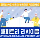 이송가구