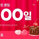 주문마트 이미지