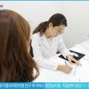 구름한의원 이미지