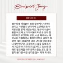 블랙포인트전주점 이미지