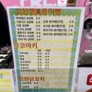 디저트랑빙수랑디빙