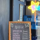봄이네국수 - 김천시 부곡맛고을6길 20-5 | 봄이네국수