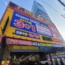 대명자동차정비 | 대구 남구 타이어뱅크 대명점을 직접가보다!!(내돈내산 정비후기)