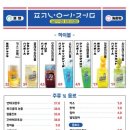 압구정편의점부산 이미지