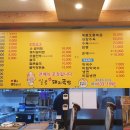 일품돼지국밥