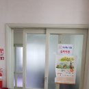 우성아파트경로당 이미지