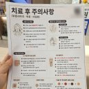 안성한의원 | 내돈내산 남자친구 평택쥐젖제거 후기 평택편평사마귀제거 평택안성쥐젖제거한의원 솔직후기