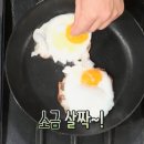 써니사이드업 이미지