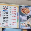 동명이어도식당 네이버블로그