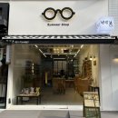 바라봄안경원 이미지