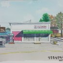 경일수퍼 이미지