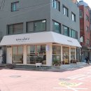 이화동베이커리