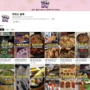 남양시장 경기경제신문