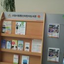 가라뫼공원(소만공원) 이미지