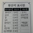 수김밥앨리웨이점